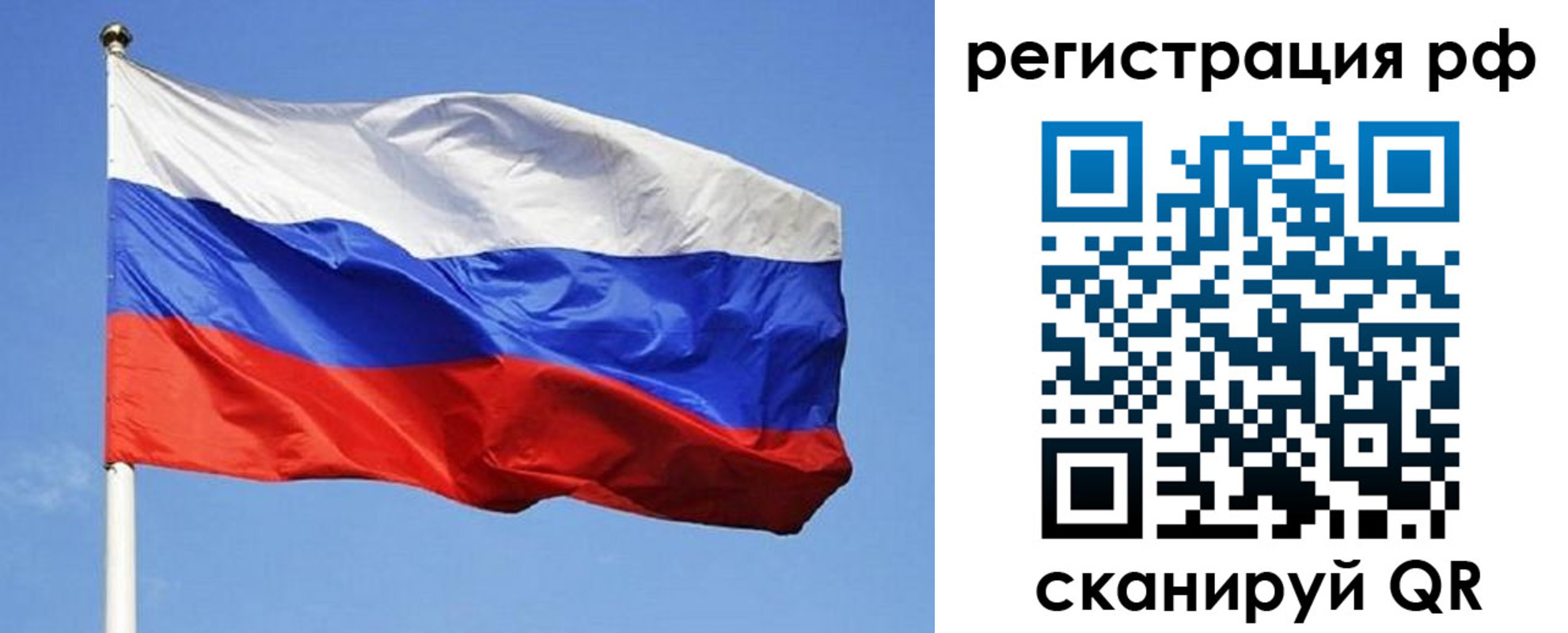 регистрация для школы в Зее