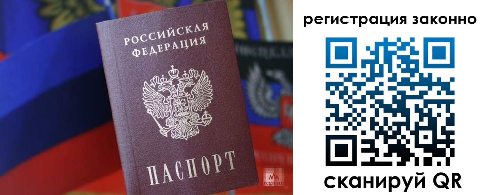 где прописаться в Зее