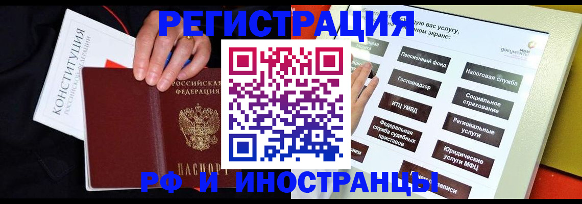 пропишу в квартире в Зее